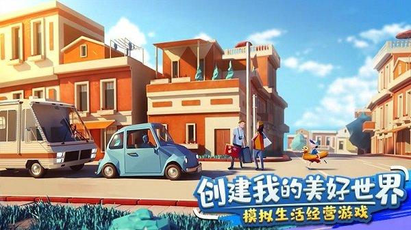 金币大富翁变态版下载,金币大富翁,富翁手游,商战手游