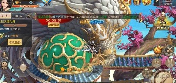 武祖乾坤bt版下载,武祖乾坤,修仙手游,战斗手游