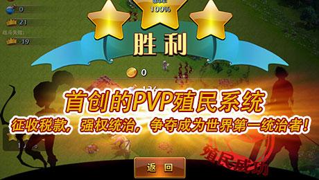 推翻那部落手游最新版下载,推翻那部落,策略手游,塔防手游