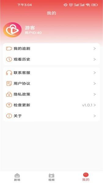 梦想短剧app官方版下载,短剧app,追剧app,梦想短剧
