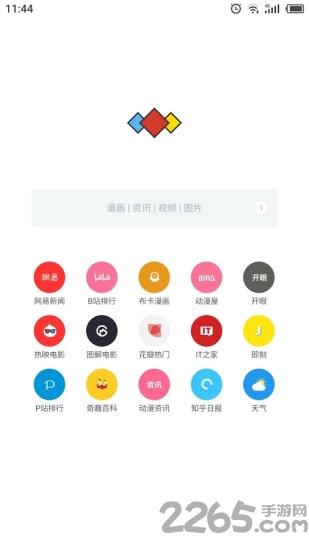 氢应用最新版下载,氢应用,插件app,工具app