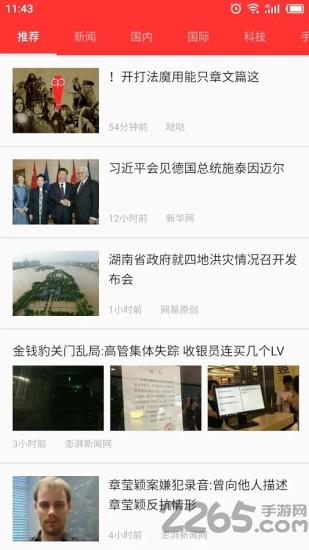 氢应用最新版下载,氢应用,插件app,工具app