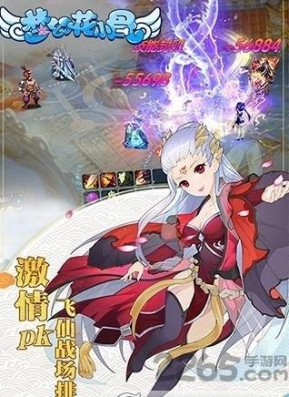 梦幻花小骨bt变态版公益服下载,梦幻花小骨,回合制手游