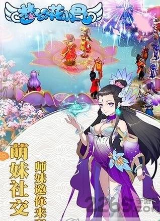 梦幻花小骨bt变态版公益服下载,梦幻花小骨,回合制手游