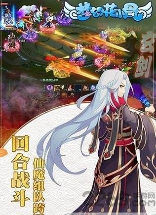 梦幻花小骨bt变态版公益服下载,梦幻花小骨,回合制手游