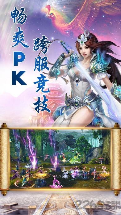 升仙道手机版(暂未上线),升仙道,仙侠手游,修仙手游