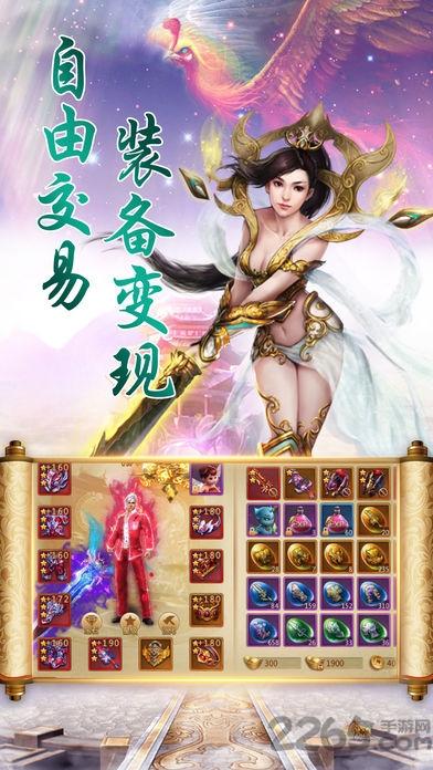 升仙道手机版(暂未上线),升仙道,仙侠手游,修仙手游