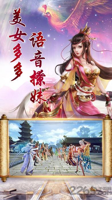 升仙道手机版(暂未上线),升仙道,仙侠手游,修仙手游