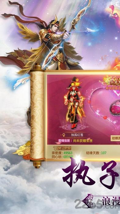 升仙道手机版(暂未上线),升仙道,仙侠手游,修仙手游