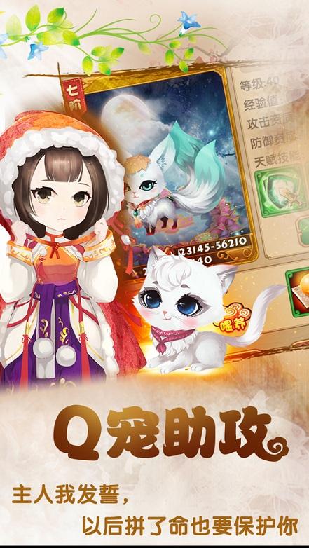 宫廷q传九游手游下载,宫廷q传,宫斗手游,卡牌手游