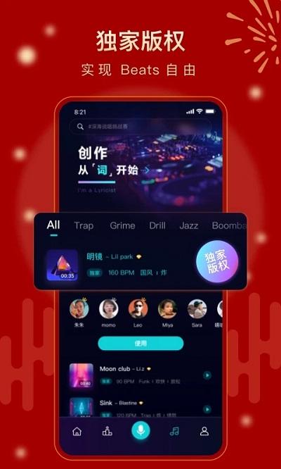 唱鱼app下载,唱鱼,唱歌app,说唱app