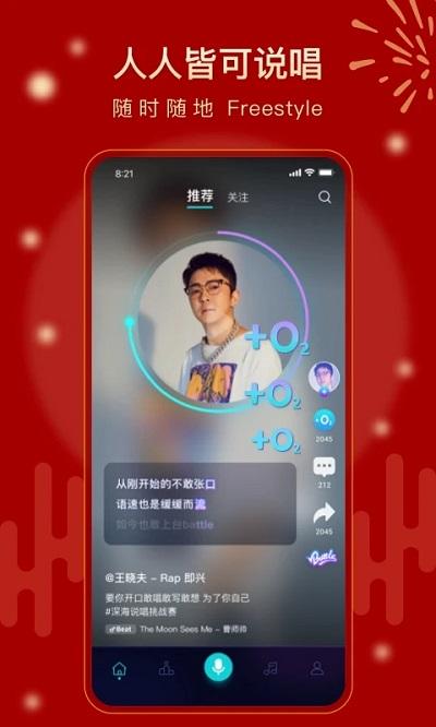 唱鱼app下载,唱鱼,唱歌app,说唱app