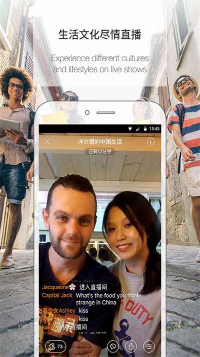 伴鱼英语教师端app最新版下载,伴鱼英语,教育app,英语app