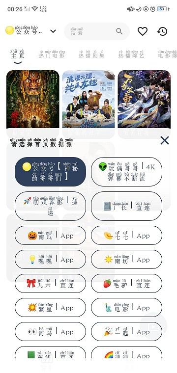 蓉吉免费影视手机版下载,蓉吉免费影视,追剧app,视频app