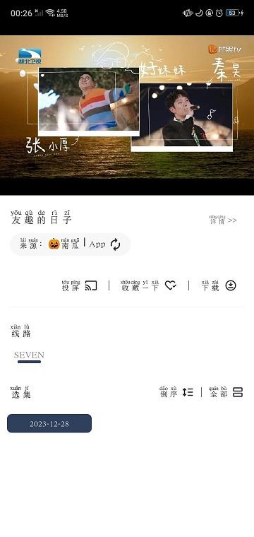 蓉吉免费影视手机版下载,蓉吉免费影视,追剧app,视频app