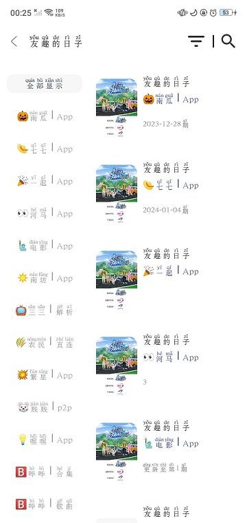 蓉吉免费影视手机版下载,蓉吉免费影视,追剧app,视频app