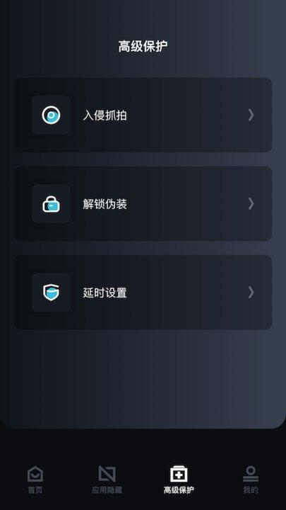 手机软件锁最新版下载,手机软件锁,密码锁app