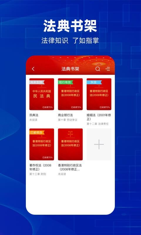 防诈骗维权宝app下载,防诈骗维权宝,反诈app