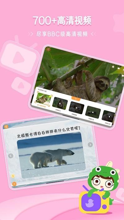 天天读绘本软件下载,天天读绘本,早教app,绘本app