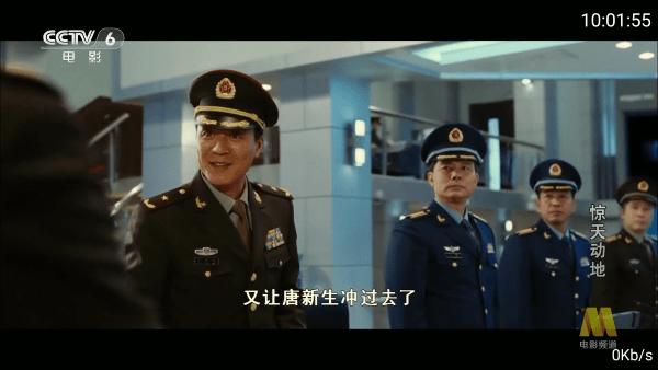海星tv电视版下载,海星tv,电视app,看剧app