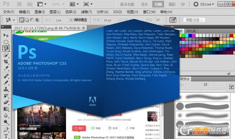 Photoshop cs5,PS-CS5,Adobe Photoshop CS5 Extended.